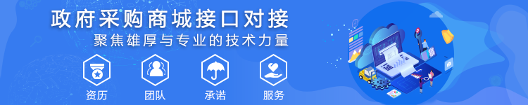 云采科技